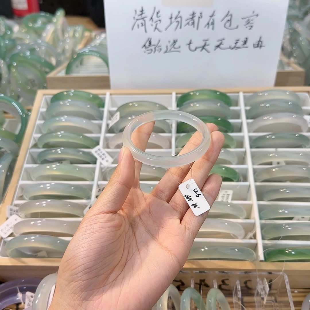 玛瑙/玉髓未镶嵌手镯圈口52.6