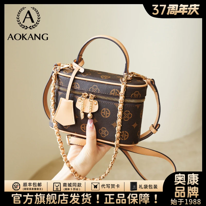 奥康盒子包2025新款腋下链条大容量单肩斜挎通勤百搭手提化妆包-2