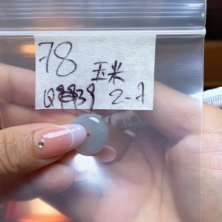 定制翡翠未镶嵌玉*粒