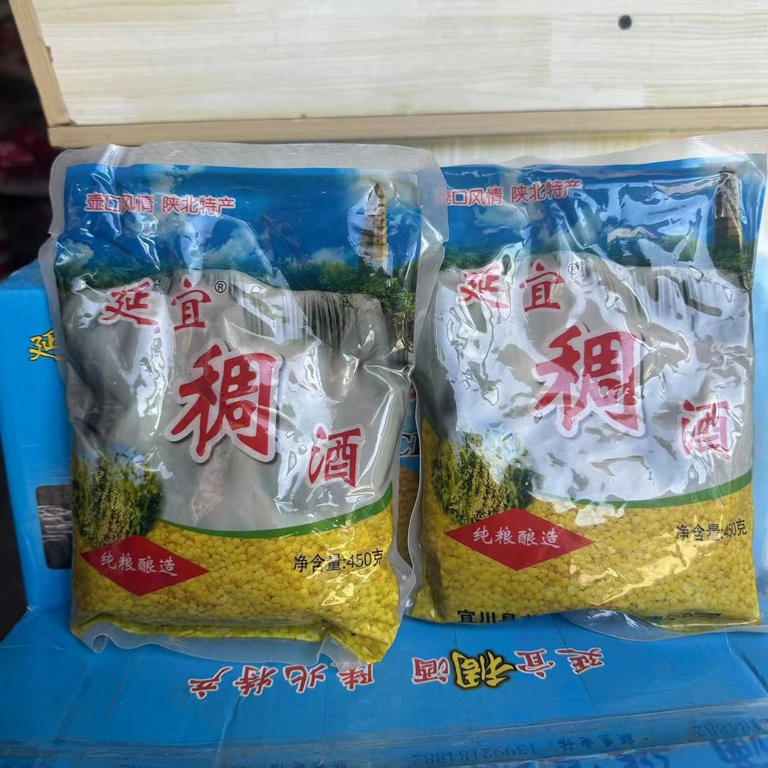 陕北特产延宜稠酒450克