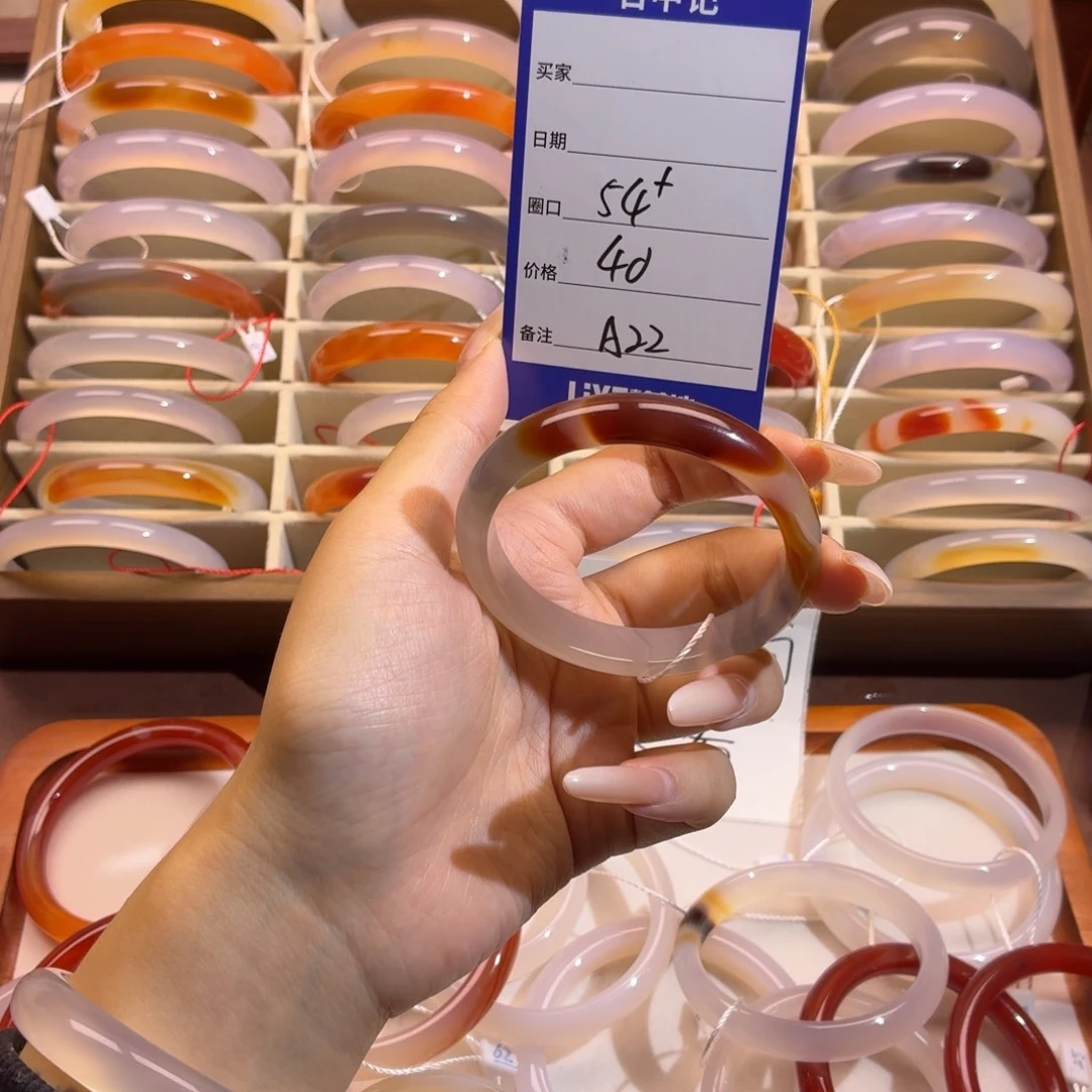 玛瑙/玉髓未镶嵌手镯