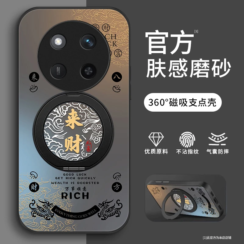 来财好运适用华为荣耀X60pro手机壳荣耀X70/X70i磨砂X60支架款X6