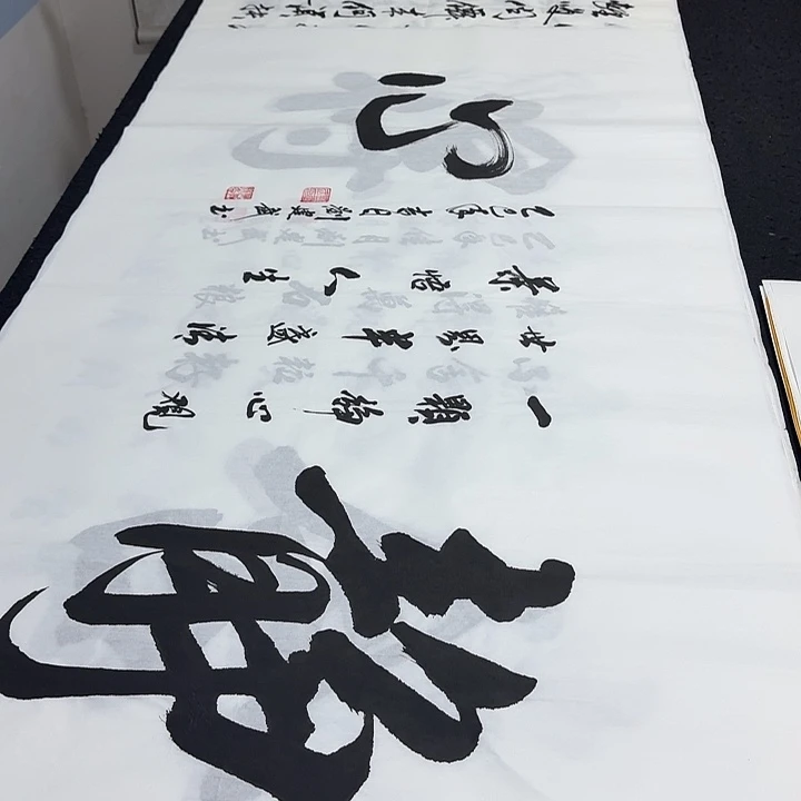 书法老师精品行书