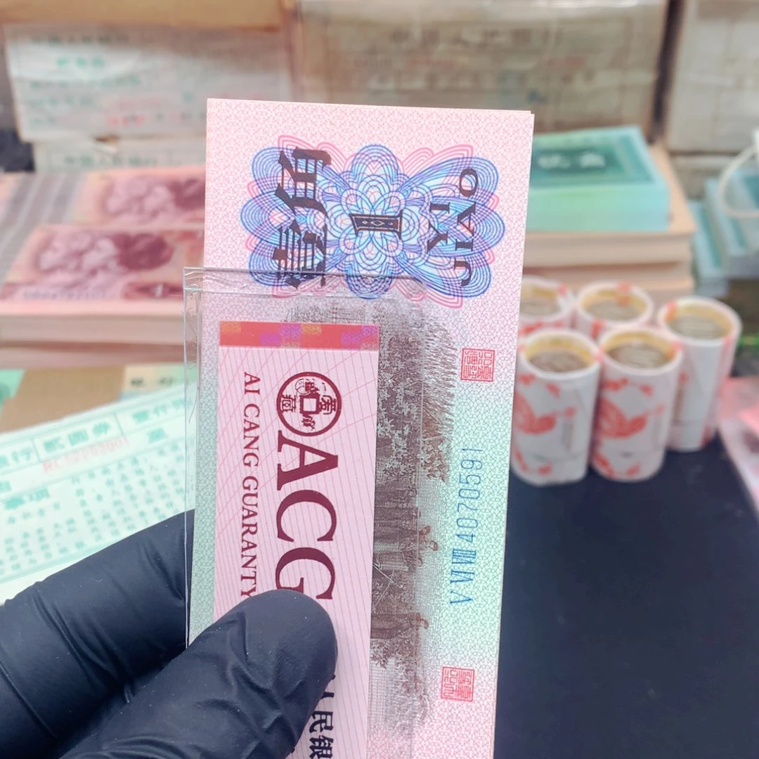 【闪购商品】纸568冠4070591标十一组一组一组