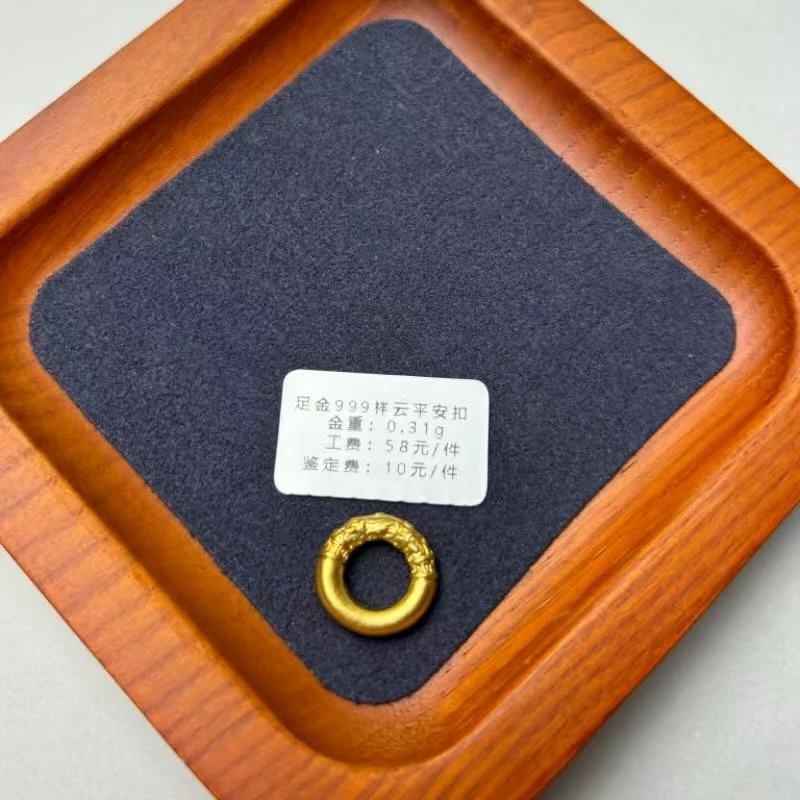 足金999祥云平安扣WH1126