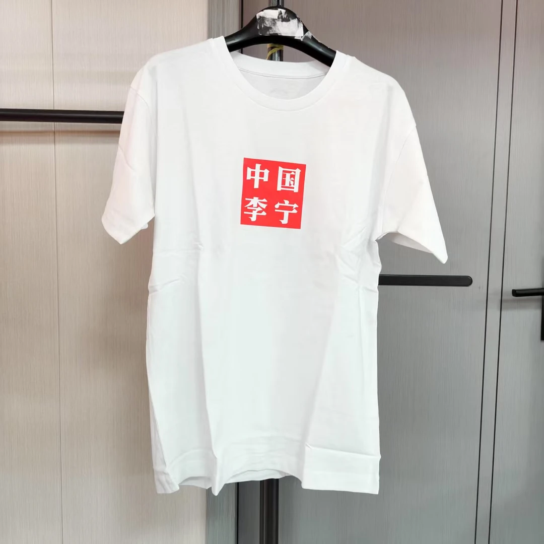 (B品以直播展示为主）李宁男T恤简约印花圆领运动短袖上衣AHSN745
