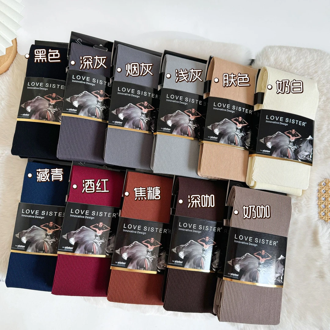 秋冬竖条微压天鹅绒连裤袜简约百搭灰色打底袜显瘦微微透酒红袜裤