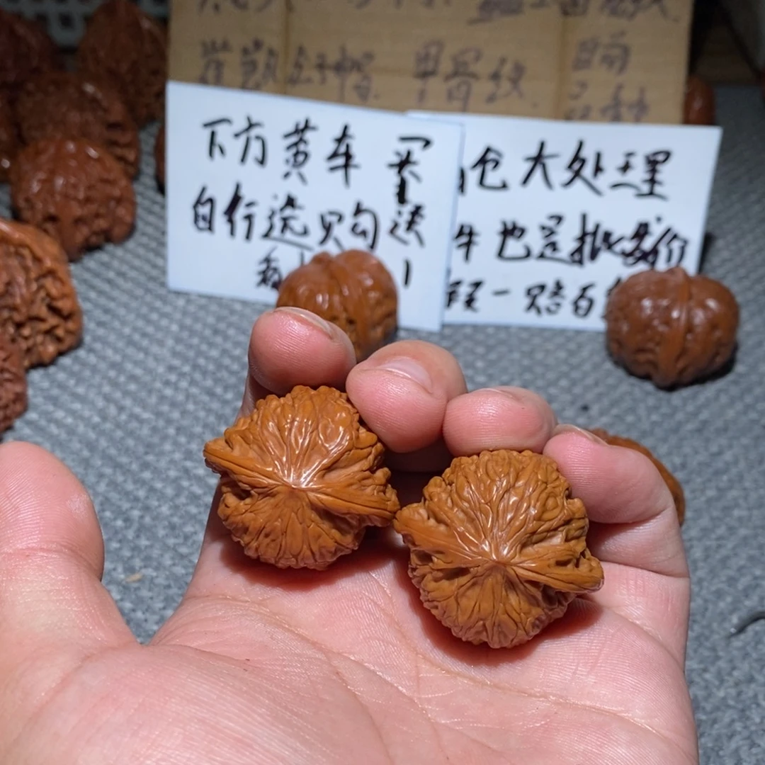 了***了把件文玩核桃磨盘