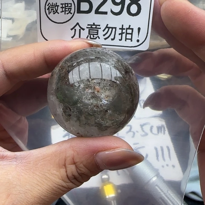未镶嵌摆件水晶b298