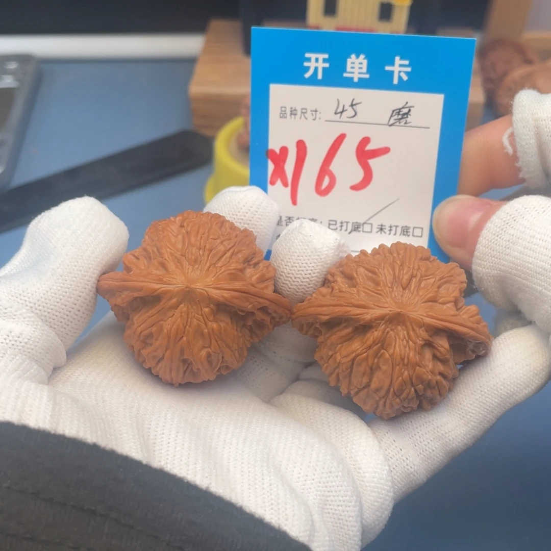 核桃文玩核桃磨盘