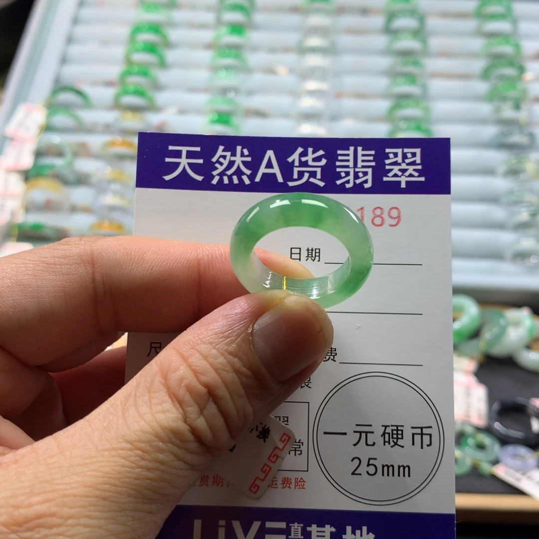 翡翠未镶嵌戒指圈口14-15号