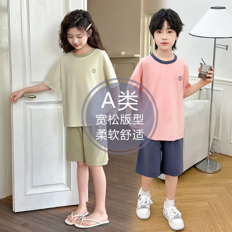 儿童夏季纯棉薄款男童女童睡衣中大童凉感休闲韩版短袖家居空调服