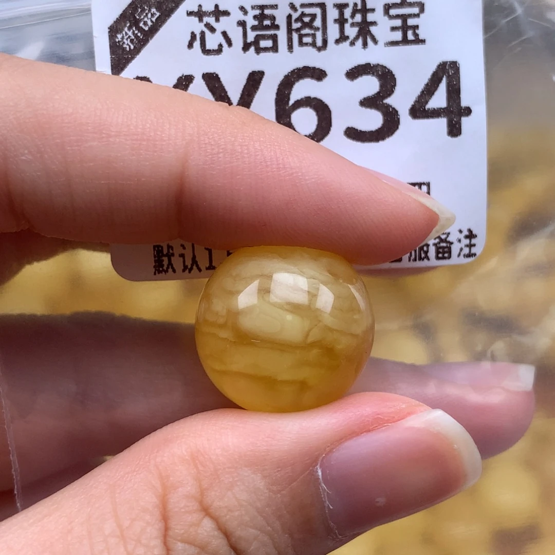 未镶嵌蜜蜡珠宝奇石634卡17.3