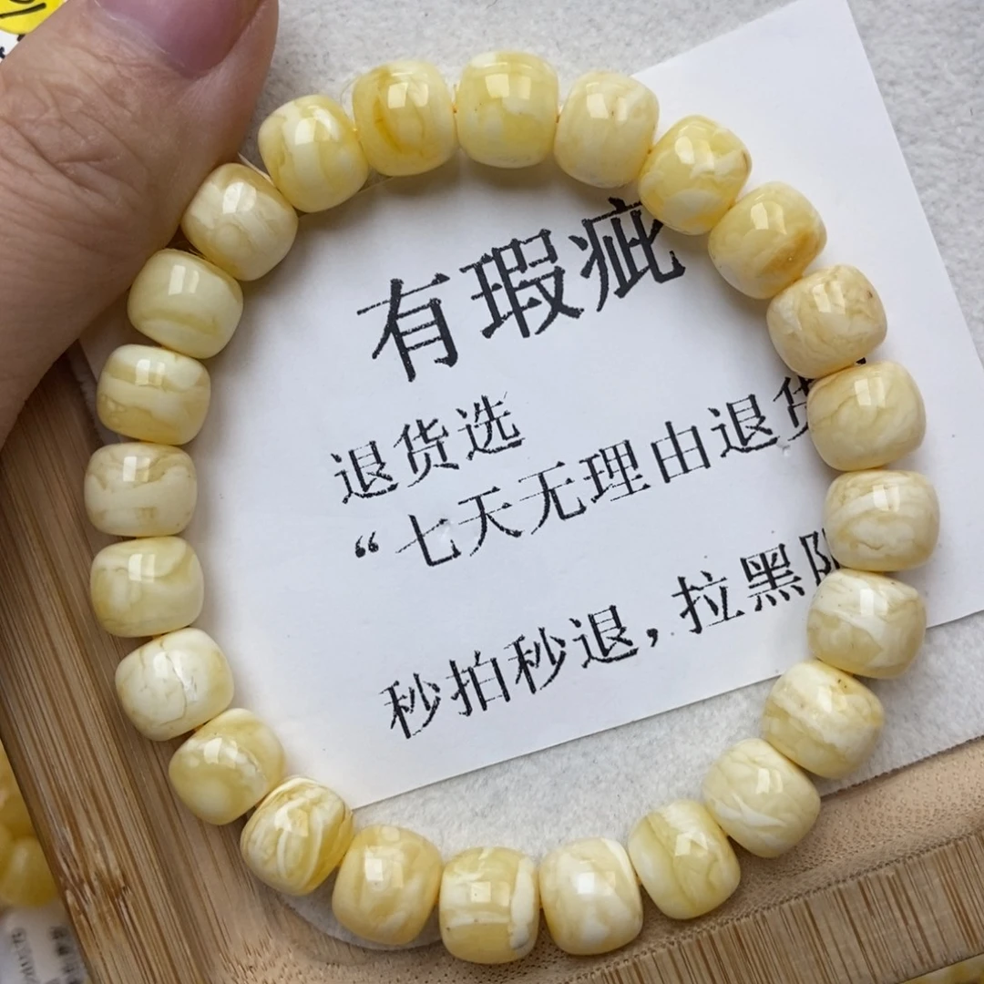 琥珀未镶嵌珠宝奇石96