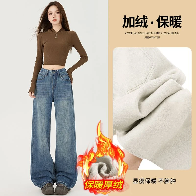 加绒/美式复古低腰微喇牛仔裤女25年秋冬季新款百搭显瘦阔腿裤