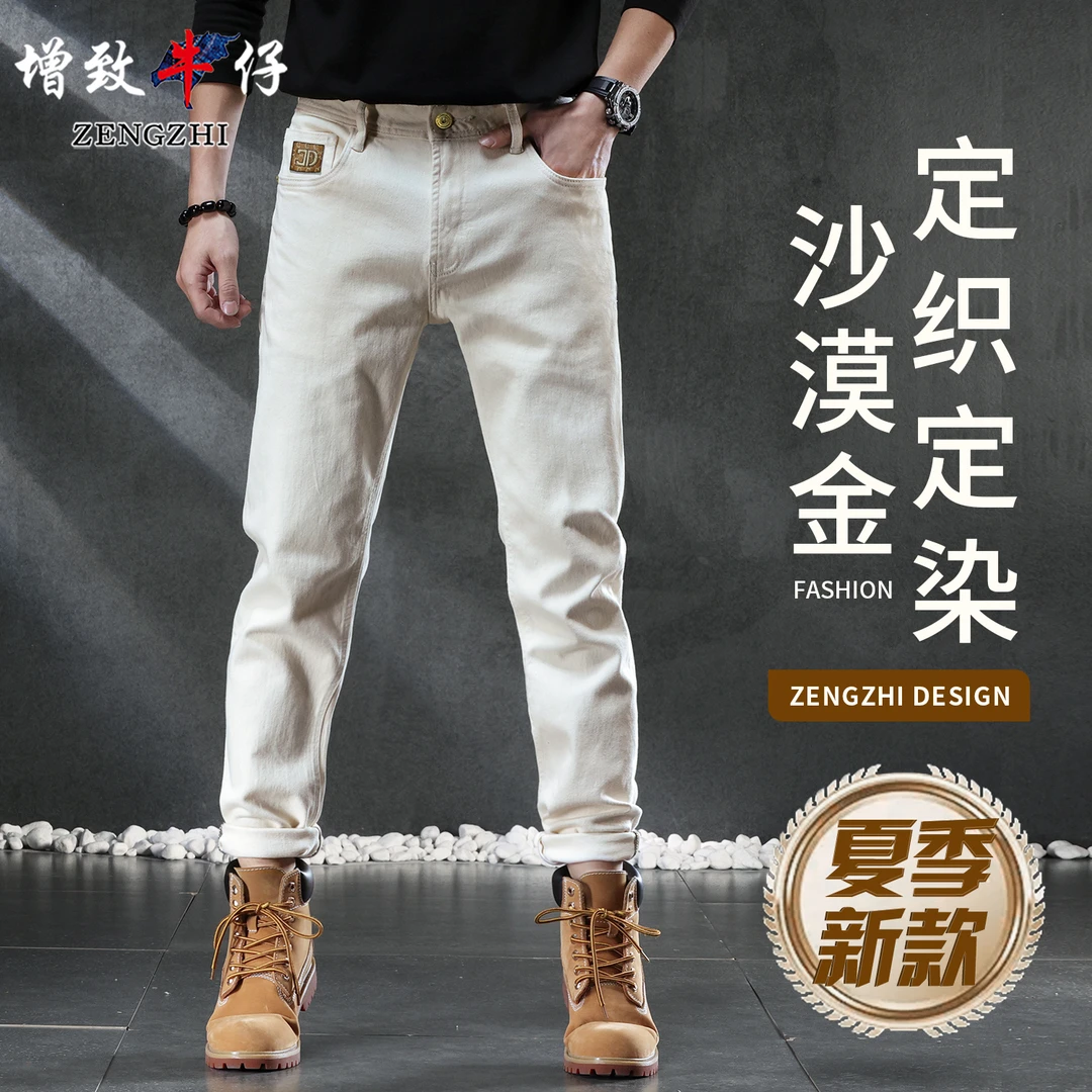 【空调牛仔】沙漠金色5325.夏季薄款男士直筒牛仔裤宽松