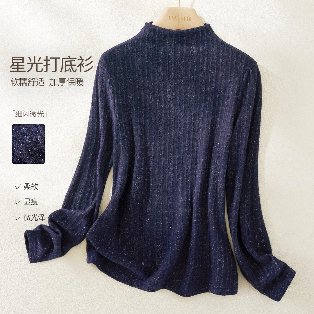 IHIMI/海谧细闪半高领保暖打底衫2025冬加厚简约星光细闪知性百搭