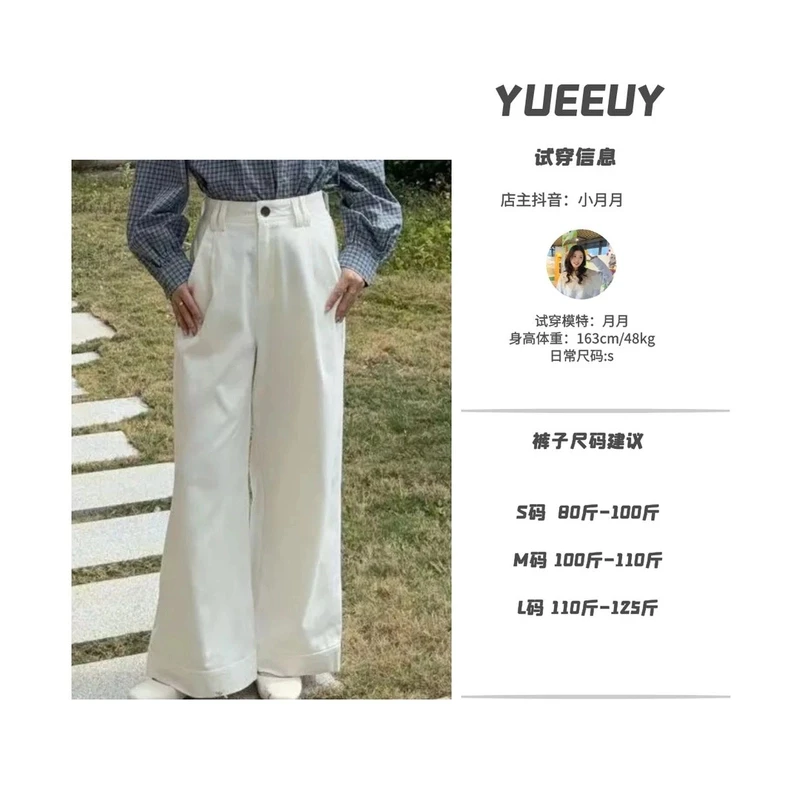 “南方庄园”休闲裤