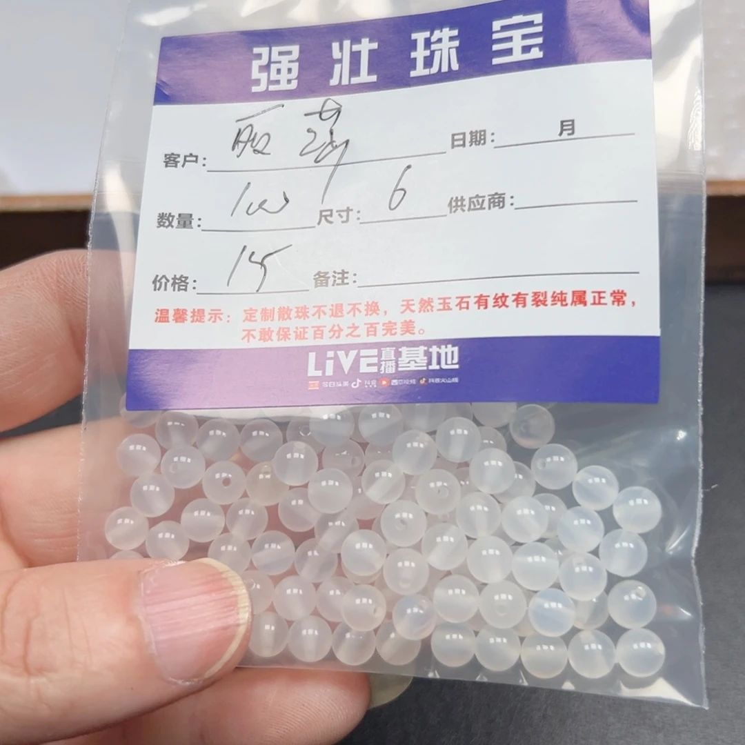 合金手链玛瑙/玉髓丽*