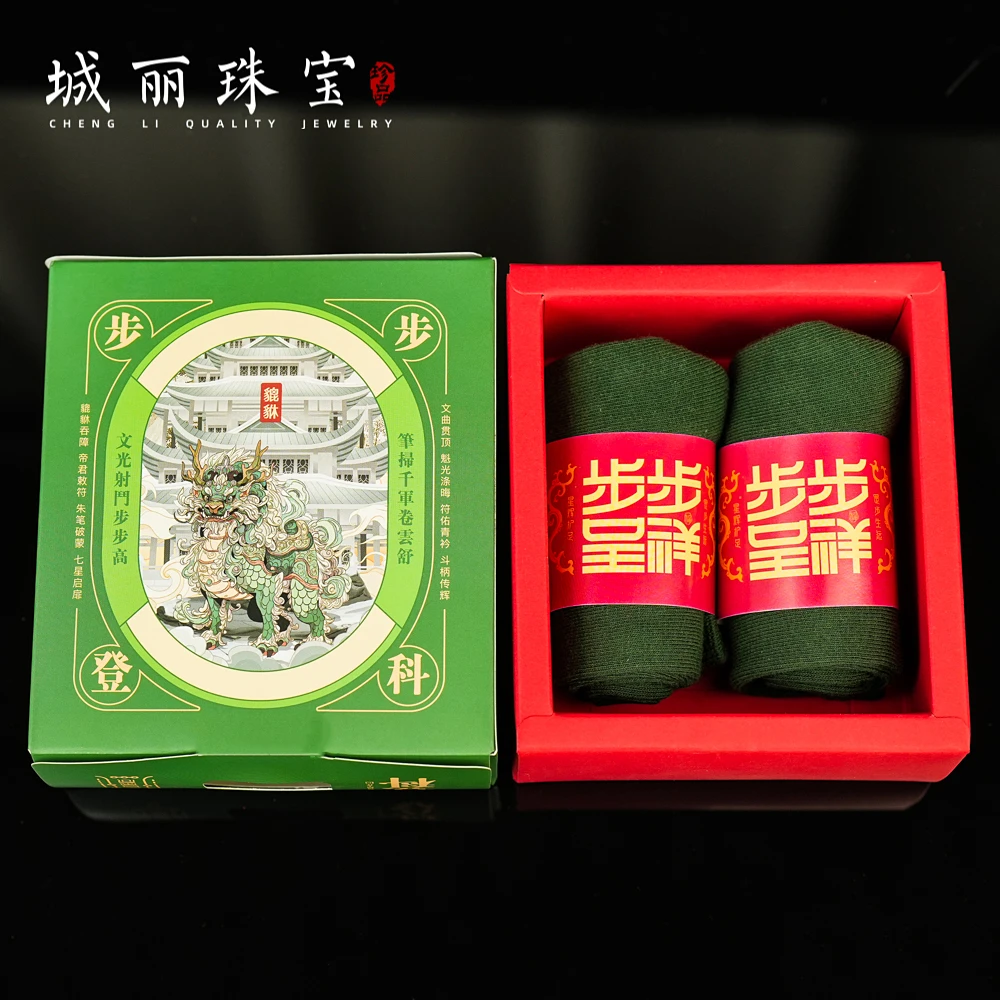 【城丽】2026丙午太太袜/盒