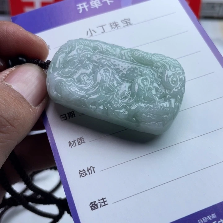 翡翠未镶嵌挂件挂件