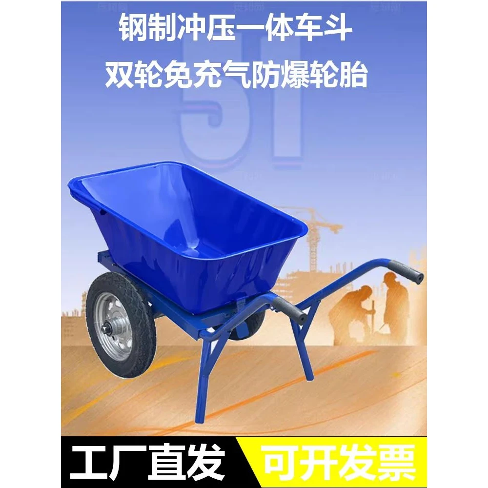 手刹加厚翻车双轮多功能带刹车工地灰斗车家用农用手推斗车