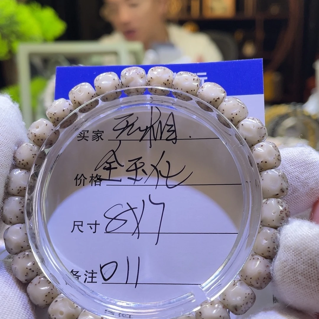 吊坠星月菩提无相011