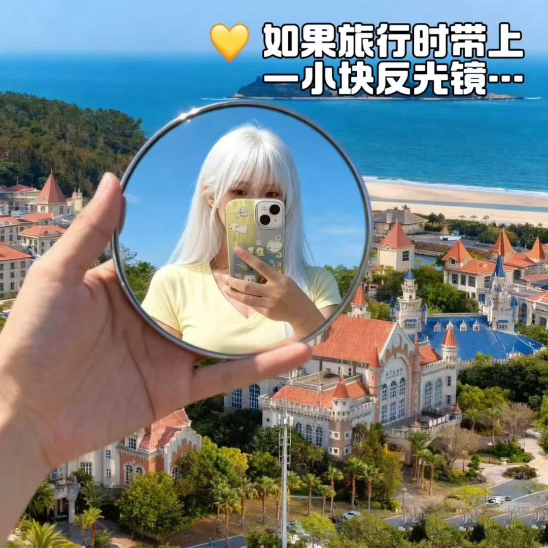 旅行拍照出片神器小圆镜拍照打卡凸面镜自己的吧唧演唱会广角拍摄