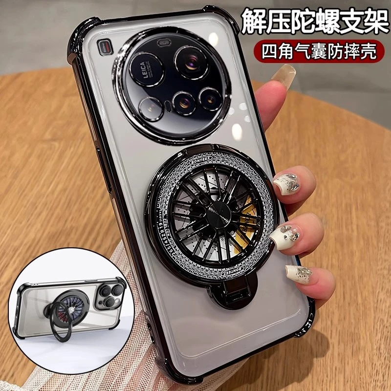 适用于小米15ultra解压陀螺支架手机壳15四角防摔小米14Pro男女款