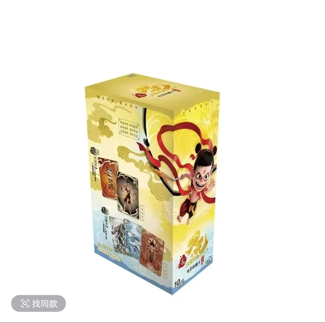 【宝贝巴士】卡游哪吒闹海EX版收藏卡牌