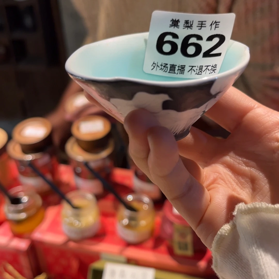 苹**打外场66200000000000000