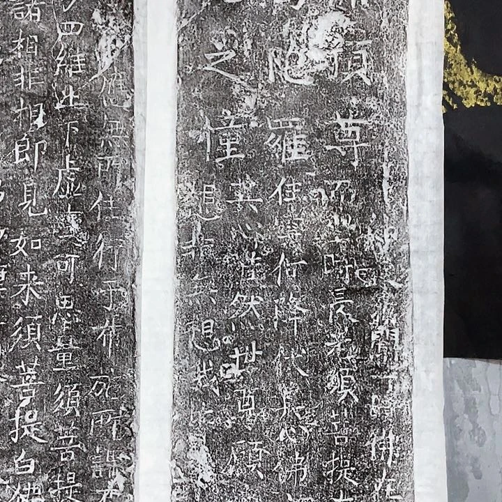 昌化石印石拓片w w w w w w w w