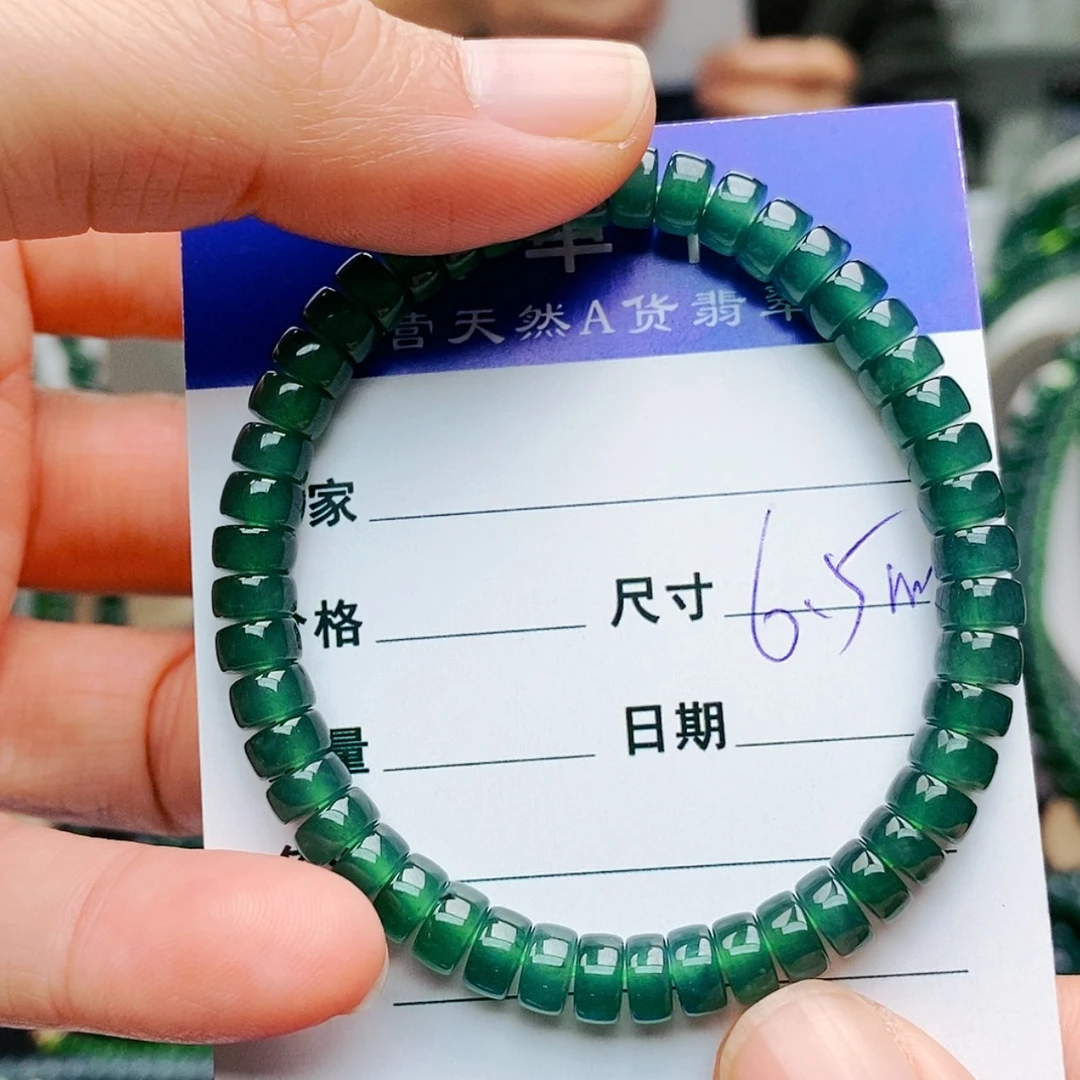 【闪购商品】未镶嵌手链翡翠