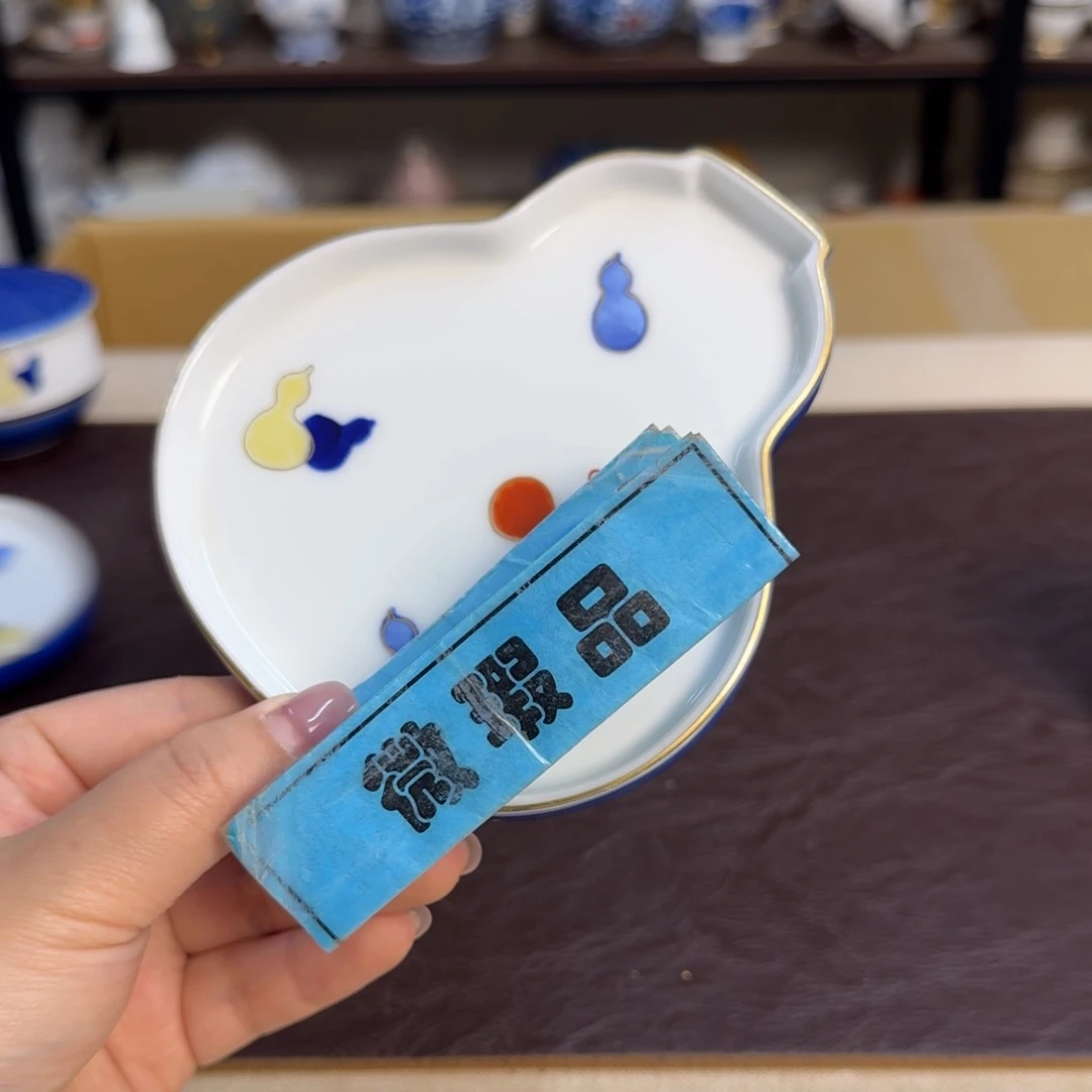 介里家的精选好物