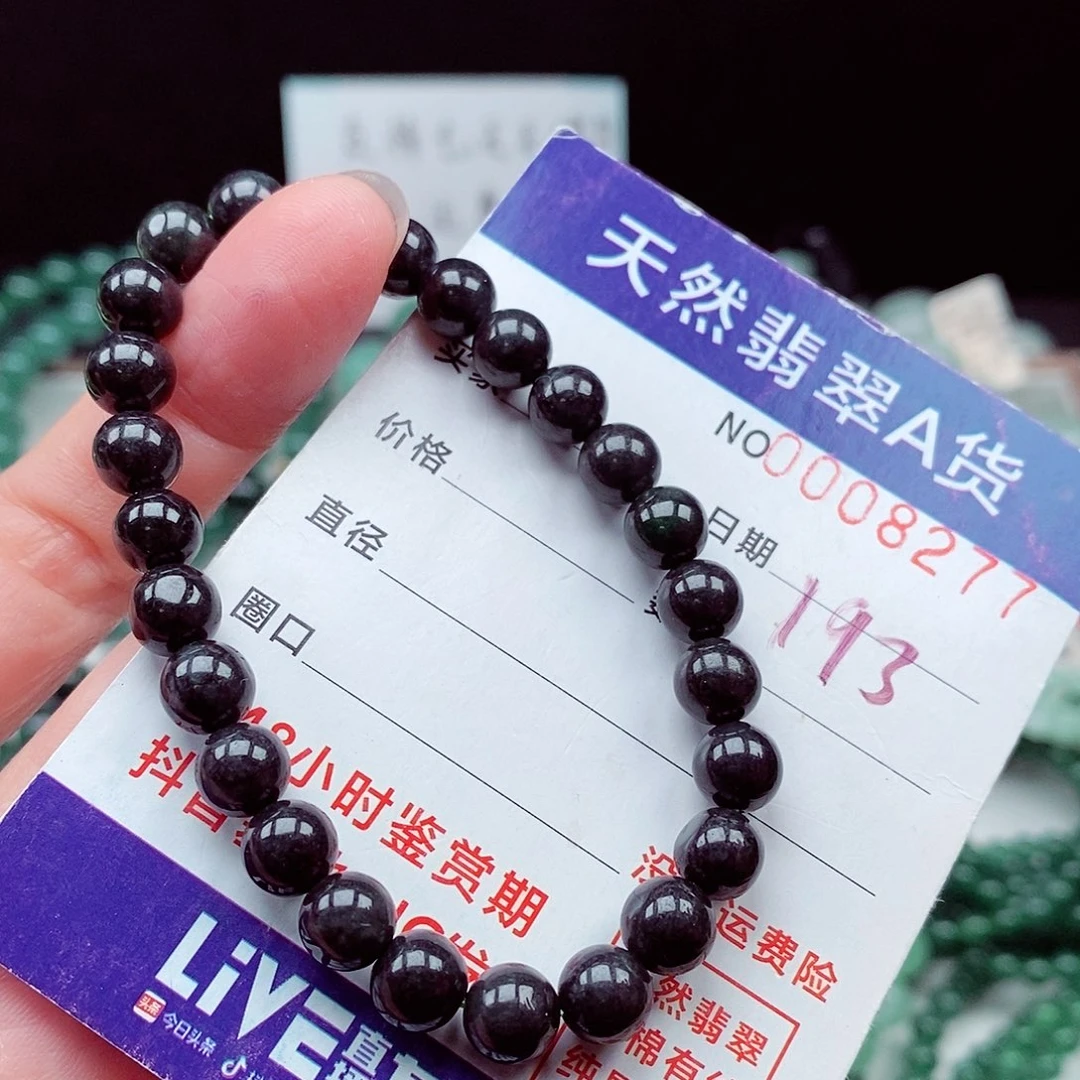 翡翠未镶嵌毛衣链