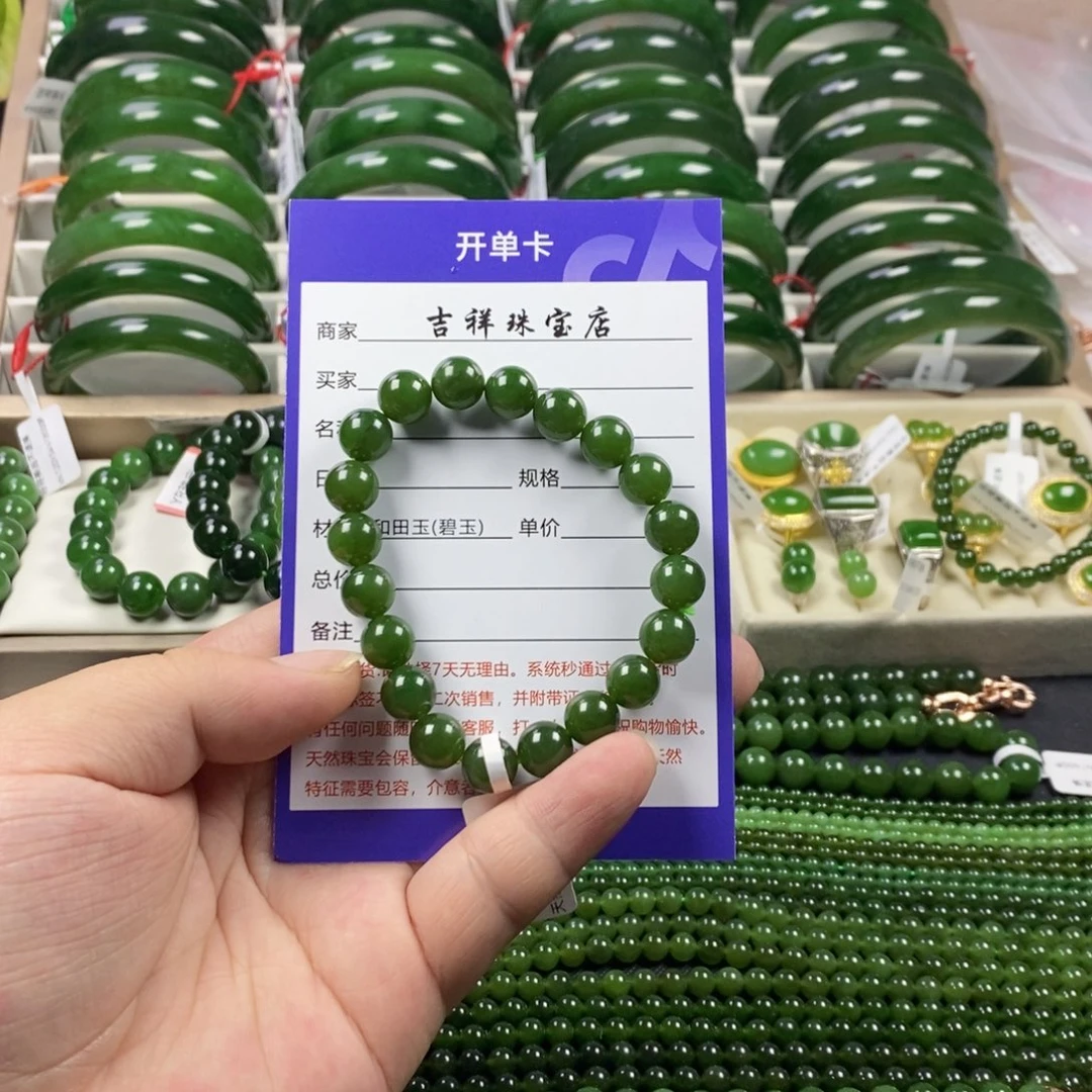 和田玉（碧玉）手串未镶嵌莒****店卡10