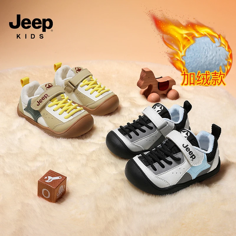 jeep男童学步鞋冬季2025新款宝宝鞋子加绒二棉鞋儿童小童运动童鞋