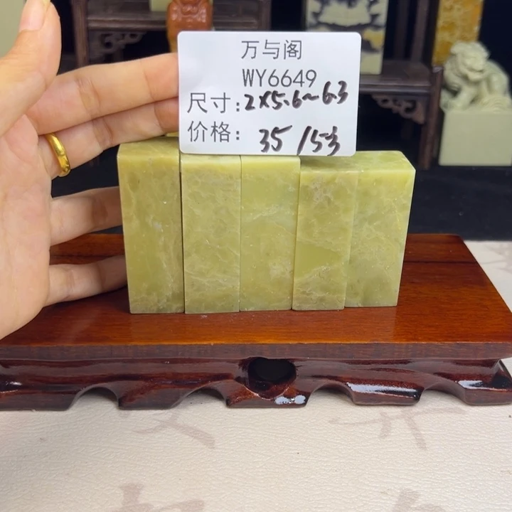青田石青田石印章