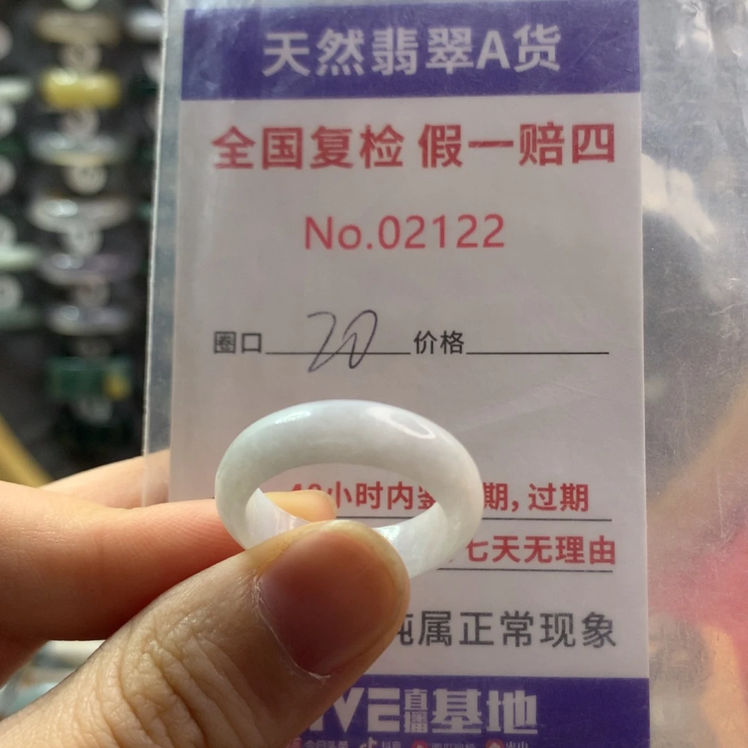 翡翠未镶嵌戒圈天然翡翠