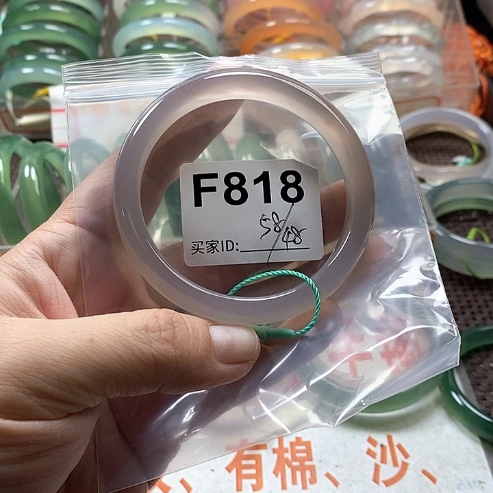 手镯玛瑙/玉髓未镶嵌