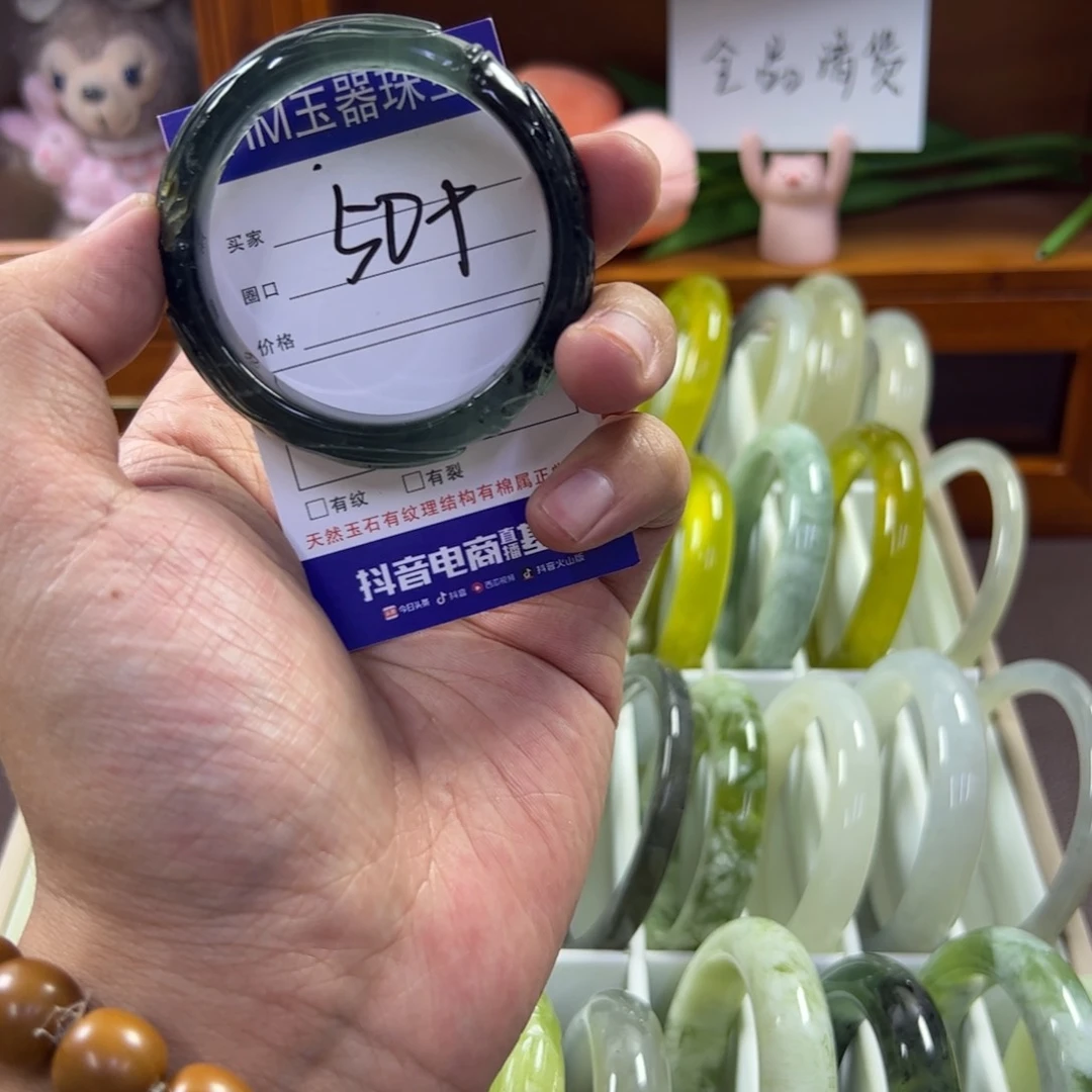 蛇纹石玉未镶嵌手镯376