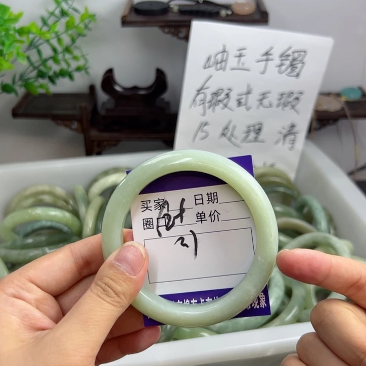 岫玉未镶嵌手镯n h jk kk