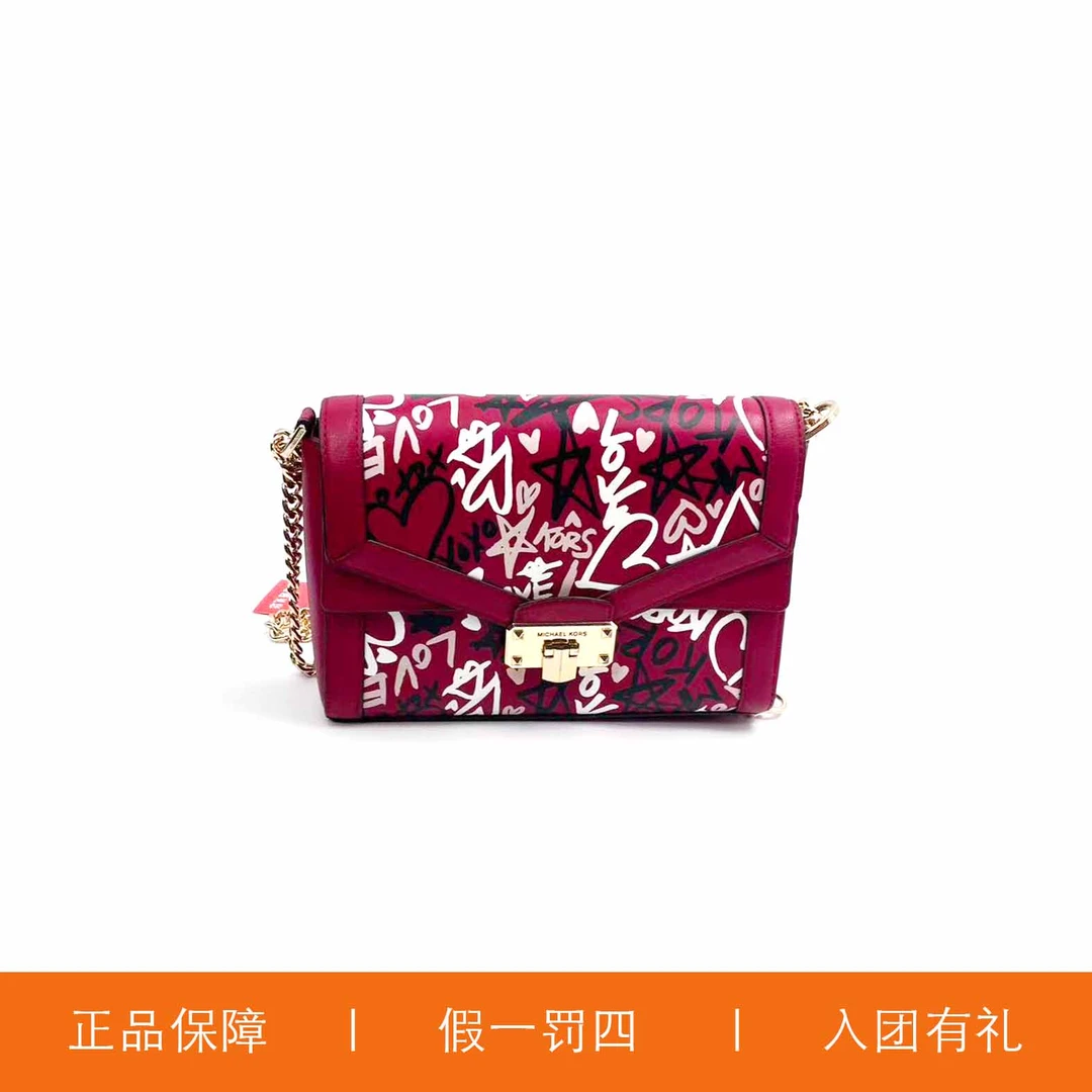 95新 MICHAEL KORS/迈克高仕 MK印花信封包/A9506/24X17X7