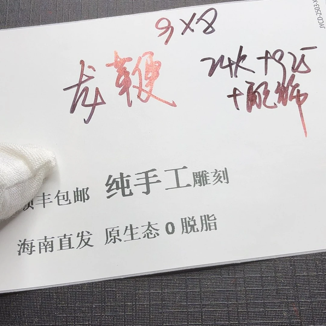 星月菩提吊坠龙鞭13