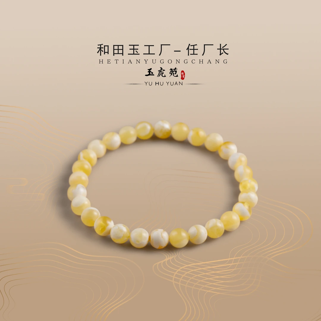 【任厂长】6mm蜜蜡白妖纹手串（4克+）（MBB2116）发一件，多样性发