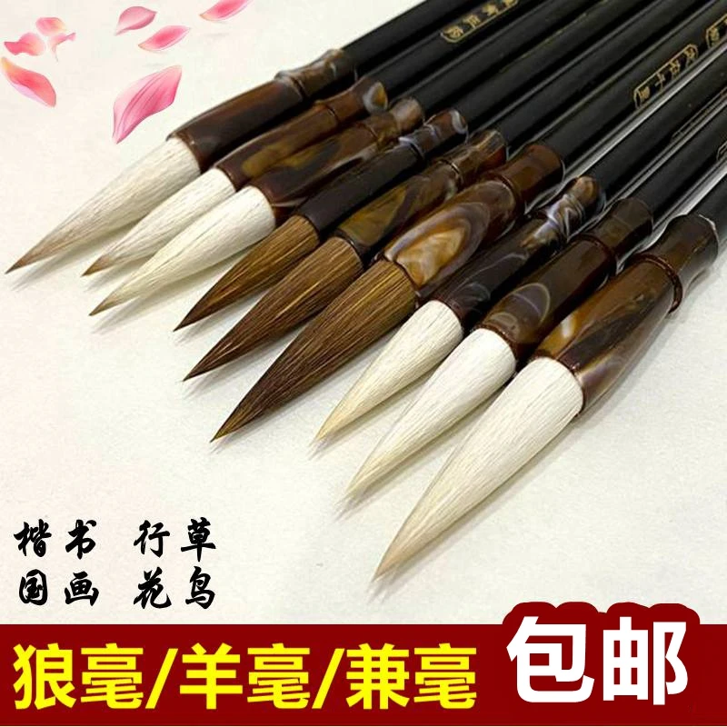 狼毫兼毫羊毫毛笔楷书毛笔中号小楷毛笔初学适用写意练习创作适中