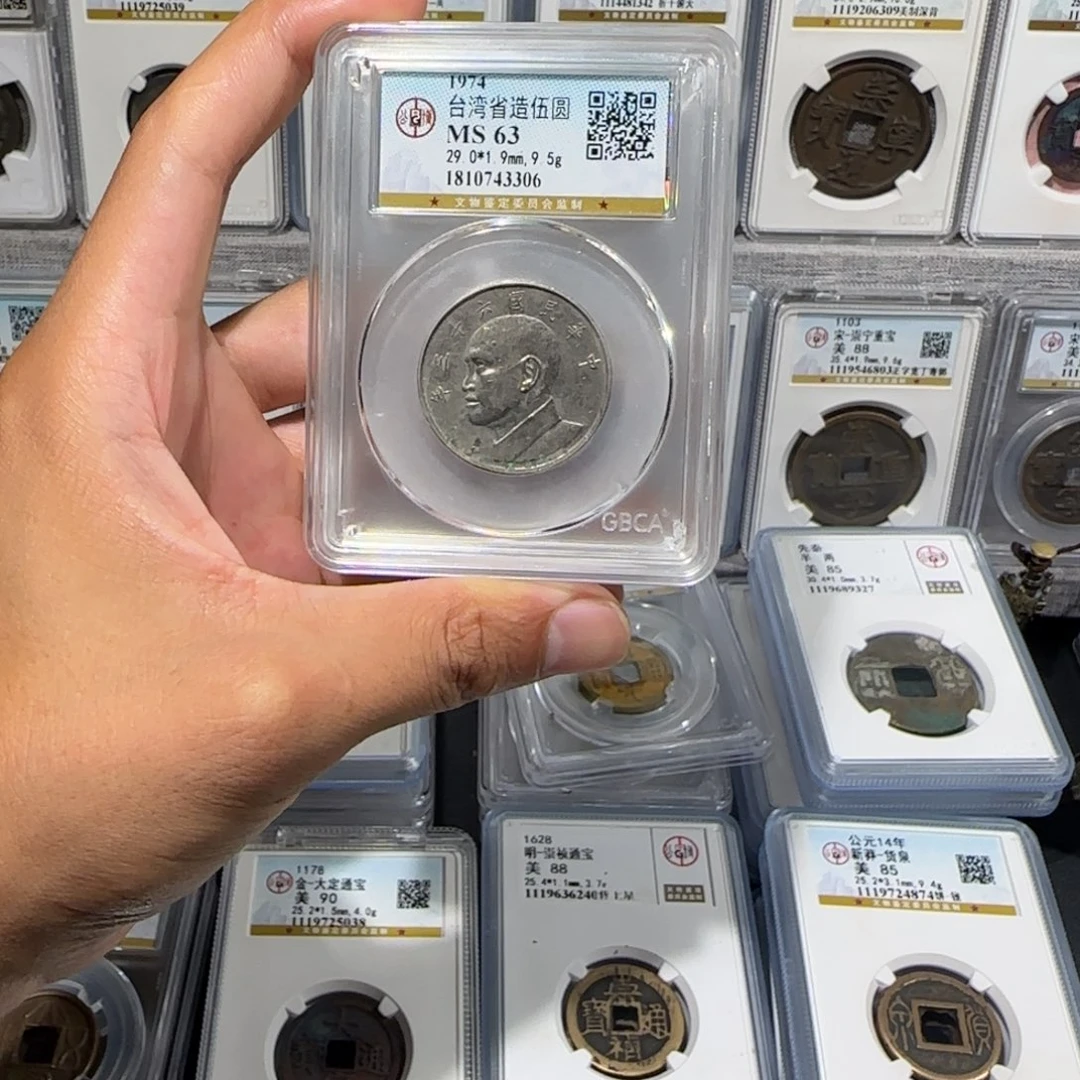 铜造五元 人送外号小头 小银元 保真包老