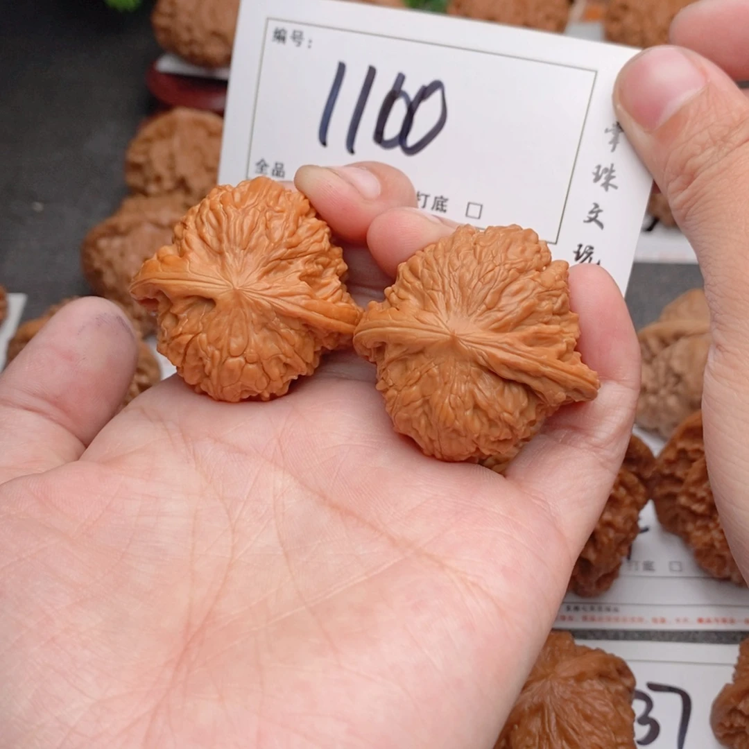 吊坠文玩核桃39磨盘1100