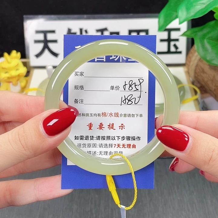 和田玉未镶嵌手镯