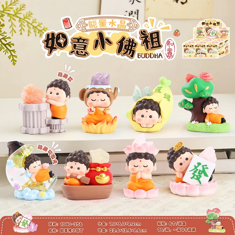 国潮风如意佛小豆丁能量水晶盲盒祈福吉祥治愈解压办公室桌面摆件